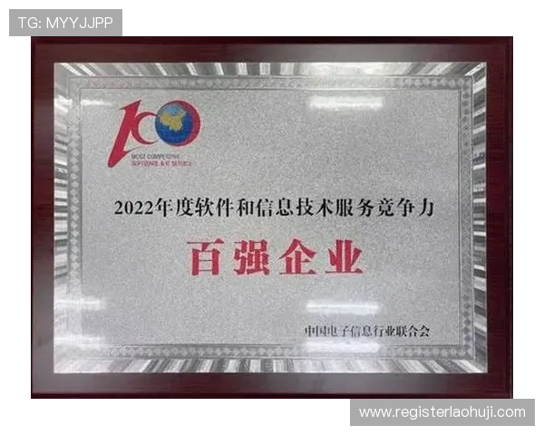 传奇电子科技有限公司在电子科技领域不断突破,助力企业数字化转型升级